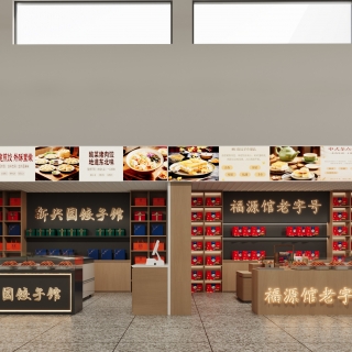 现代农贸展厅 (3)