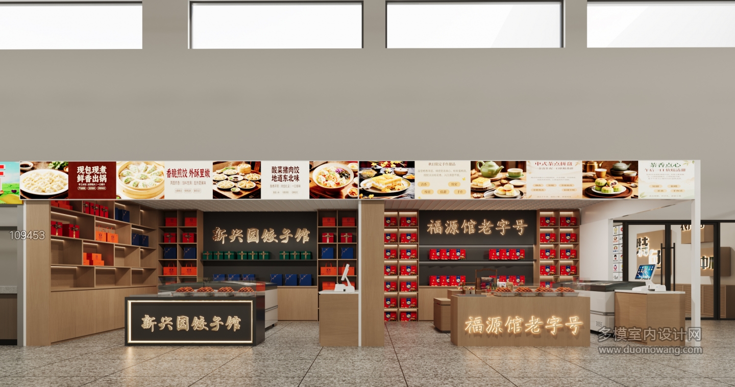 现代农贸展厅 (3)
