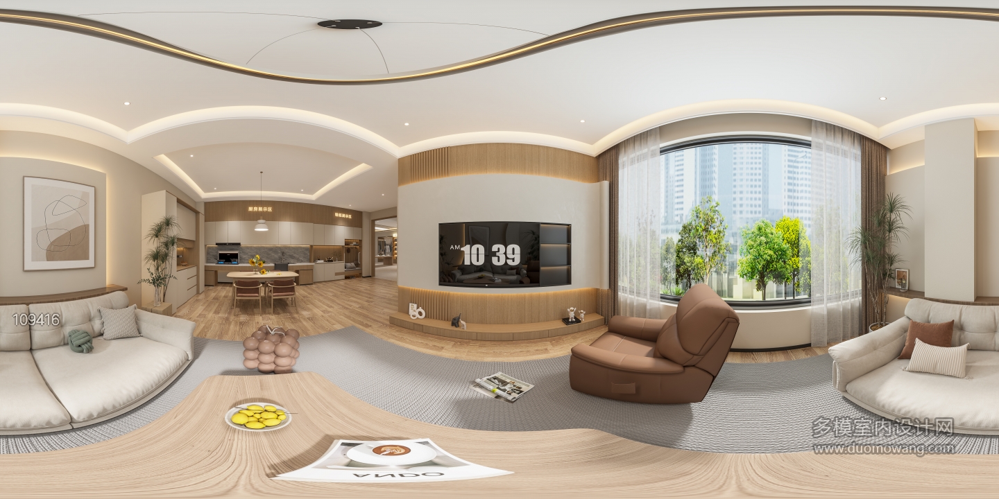 现代客厅展示区360