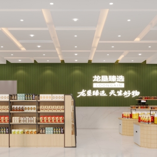 现代一层超市