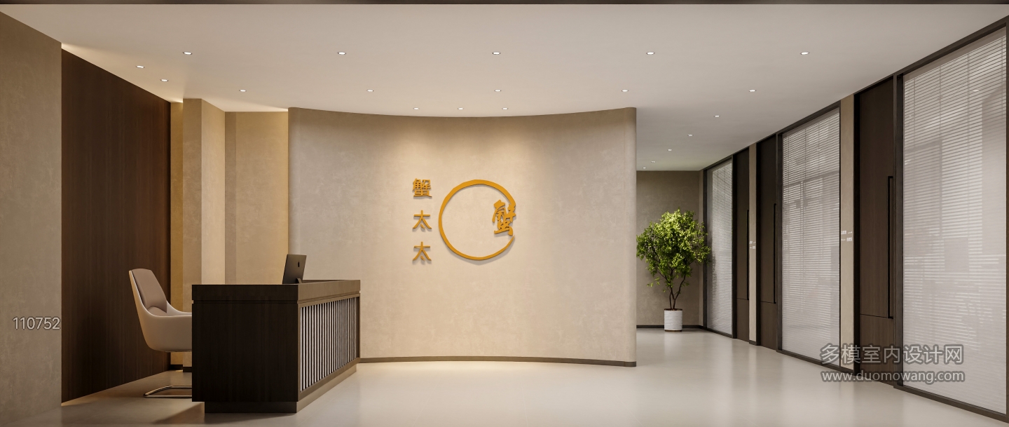 现代风格前台