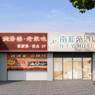 店铺门头
