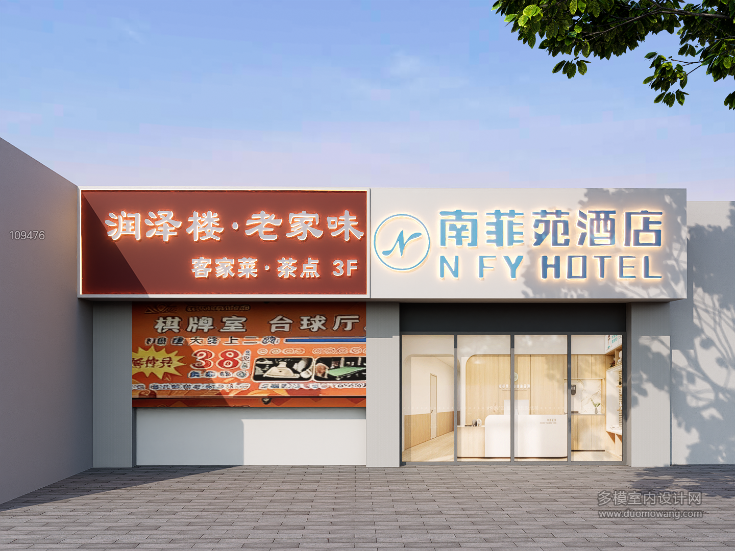 店铺门头