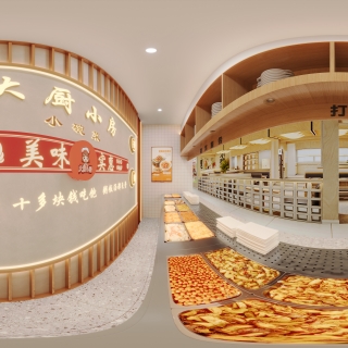 现代餐厅商贸城店全景