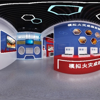 现代消防展厅