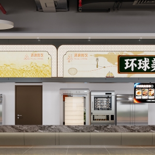 现代2L食堂1