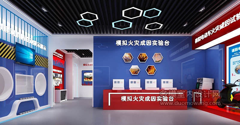 现代消防展厅