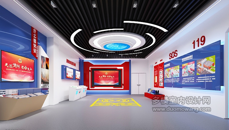 现代消防展厅