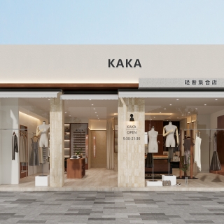 现代服装店5