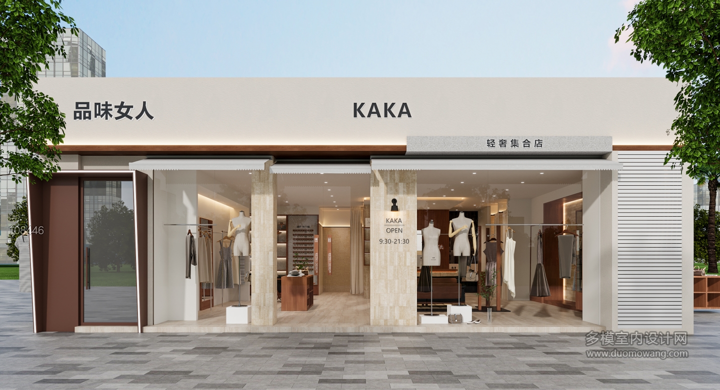 现代服装店5