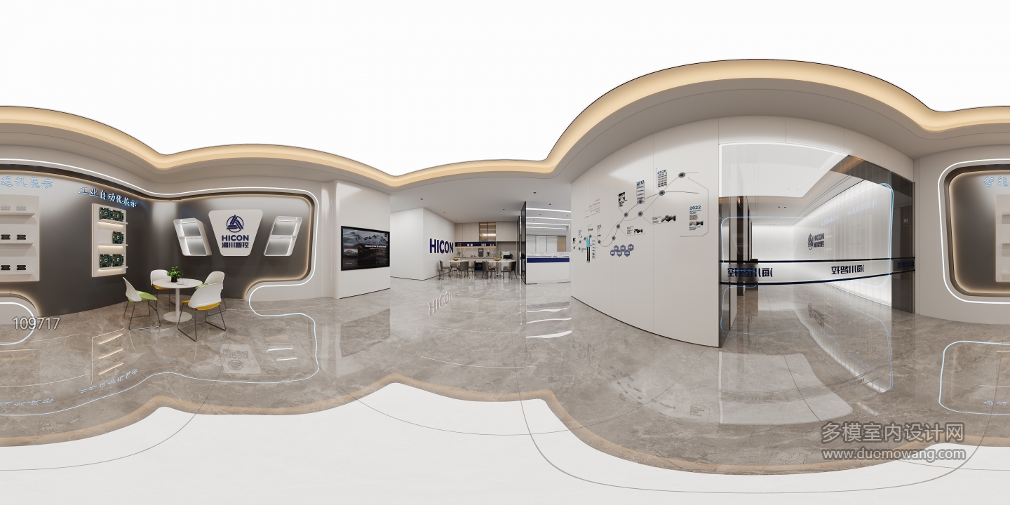 现代办公室展示区全景