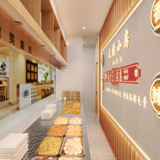 现代餐厅商贸城店