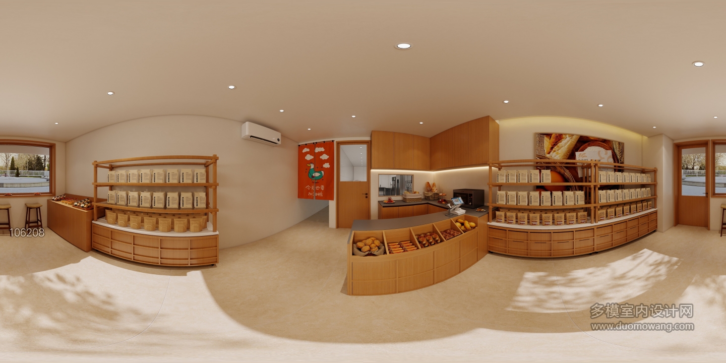 现代-蛋糕店