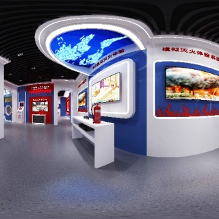 现代消防展厅