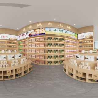 现代农产品专卖店
