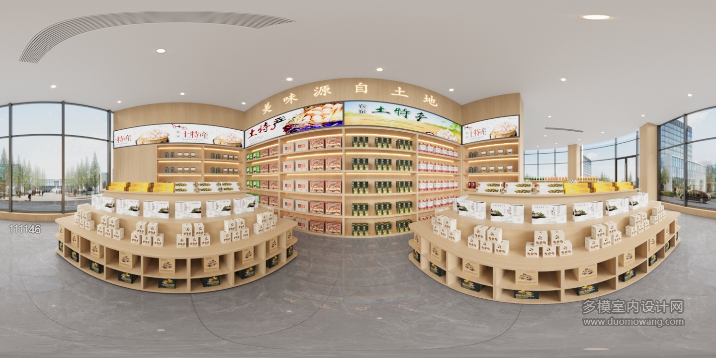 现代农产品专卖店