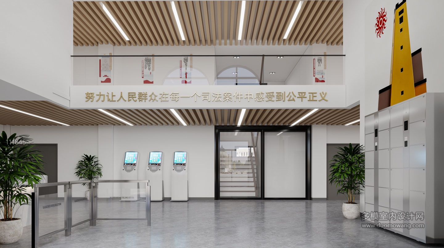 现代大厅