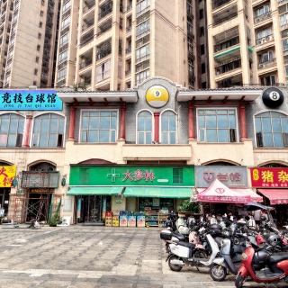 牌匾p图1
