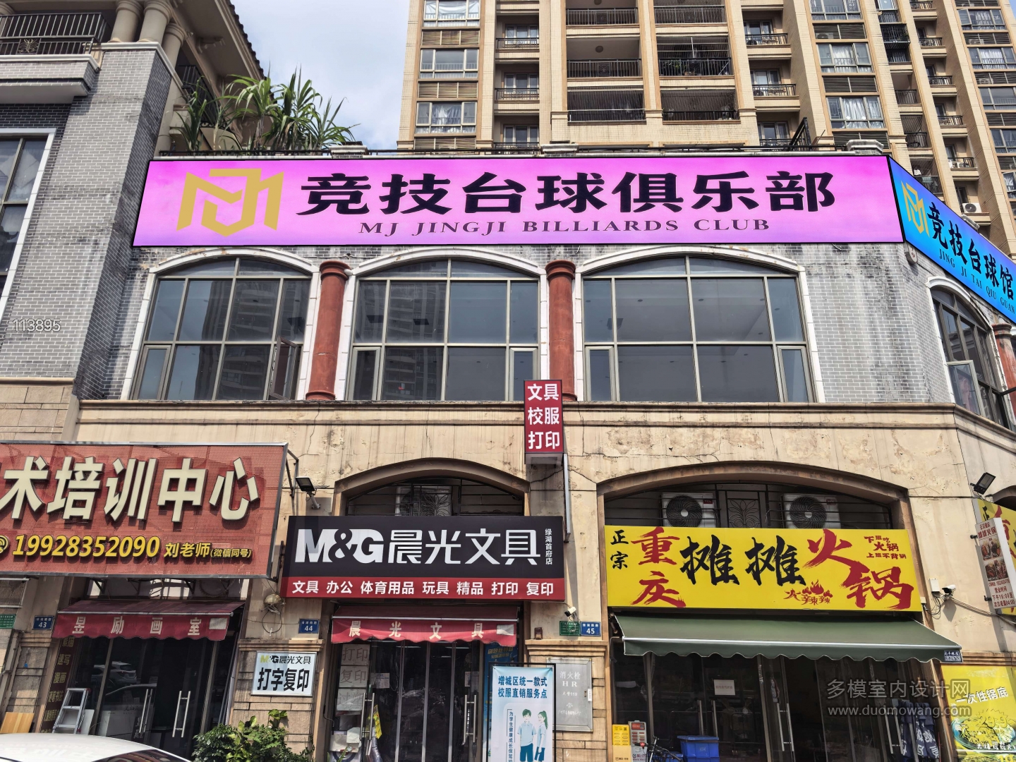牌匾p图2
