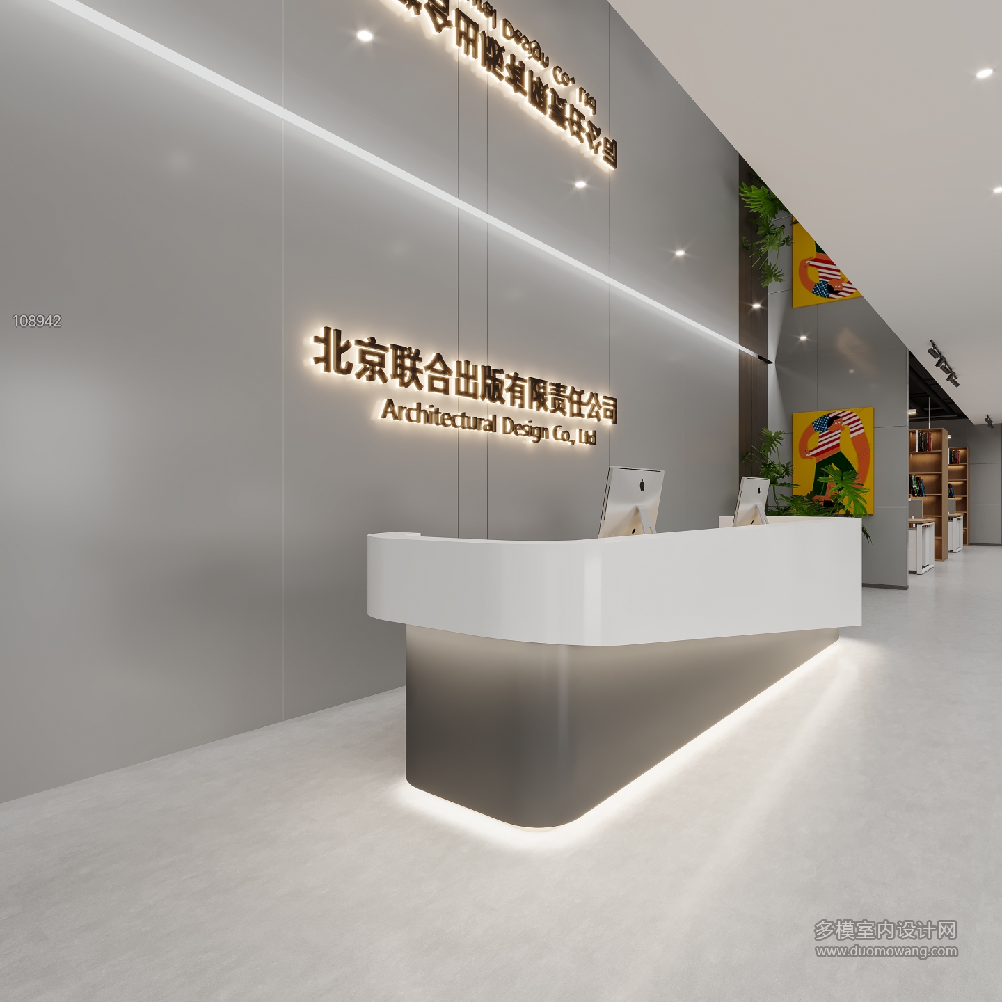 现代前台_1 拷贝