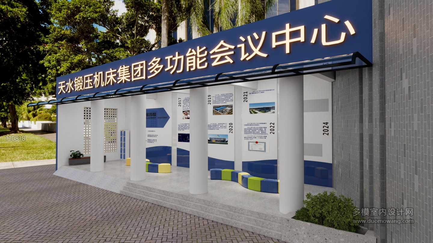 110818-天水锻压机床单雨棚-户外-20260915-084945