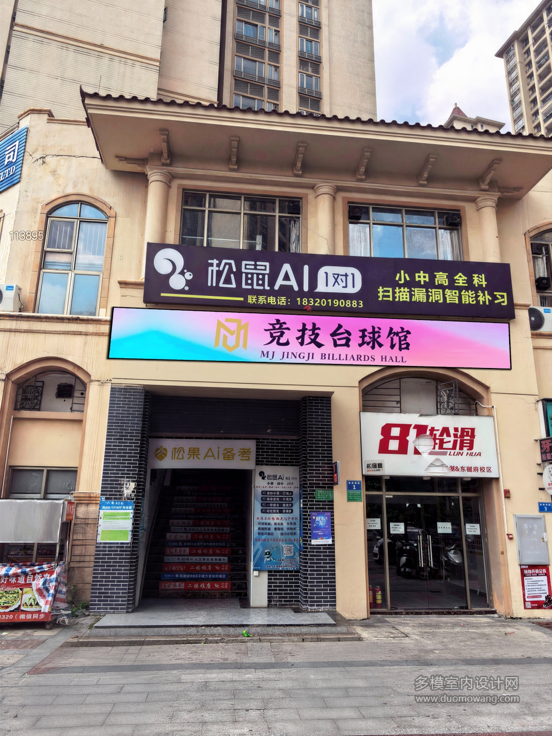 牌匾p图4