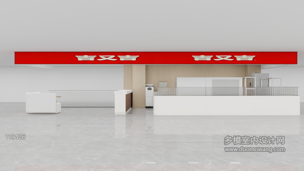 汉堡店