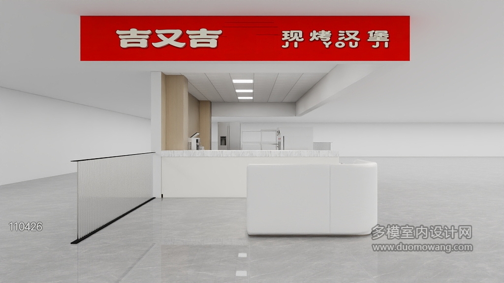 汉堡店