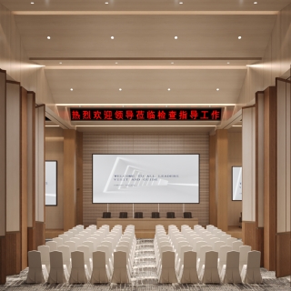 现代报告厅2