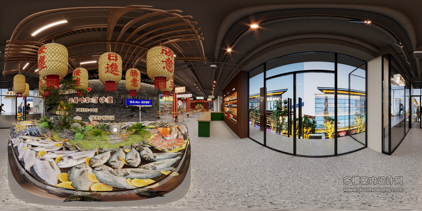 现代火锅店