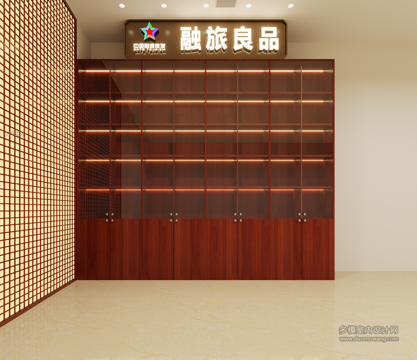 现代柜子2