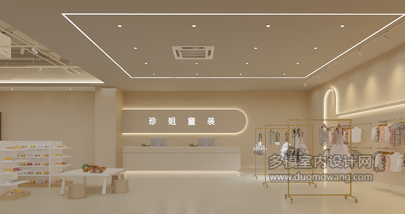 现代服装店