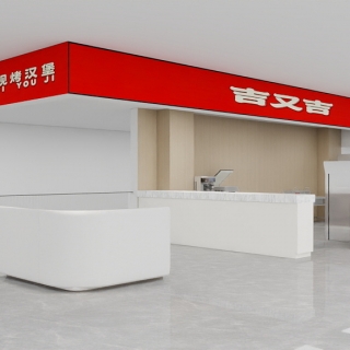 汉堡店