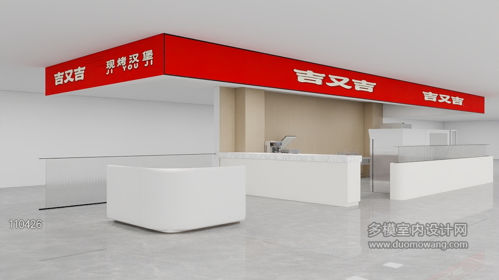 汉堡店