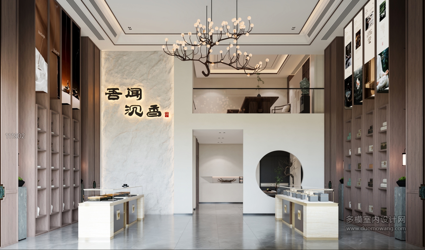 新中式一层展厅