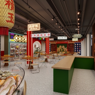 现代火锅店
