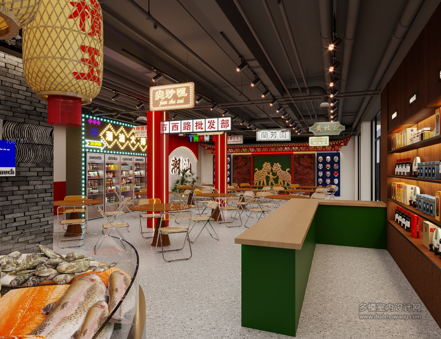 现代火锅店