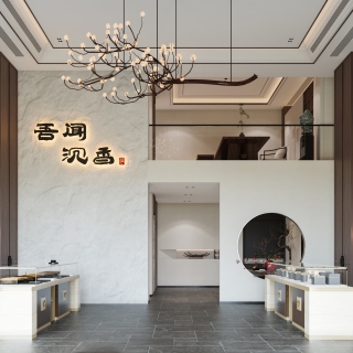 新中式一层展厅