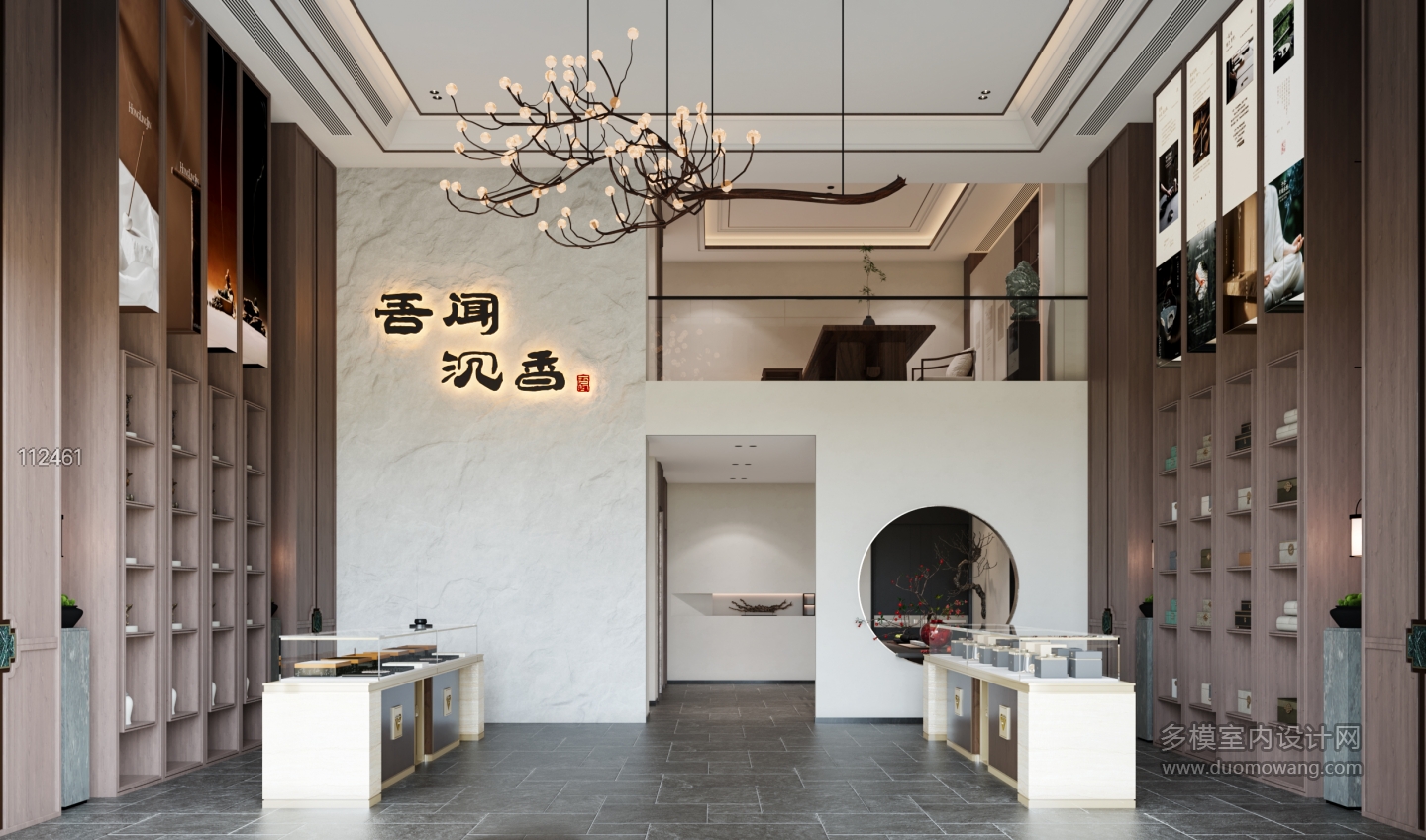 新中式一层展厅
