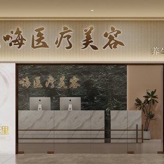 现代-门头特写