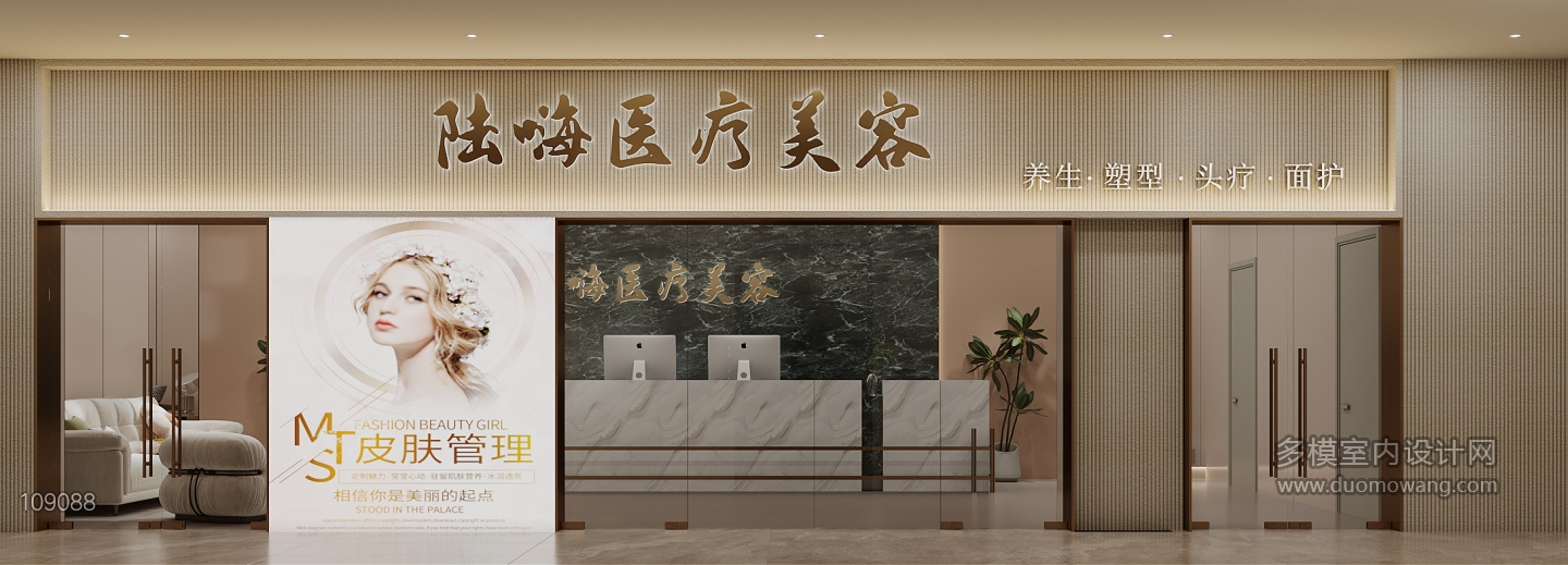 现代-门头特写