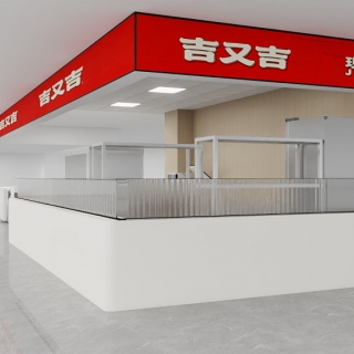 汉堡店
