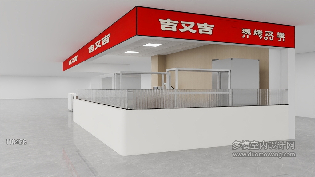 汉堡店
