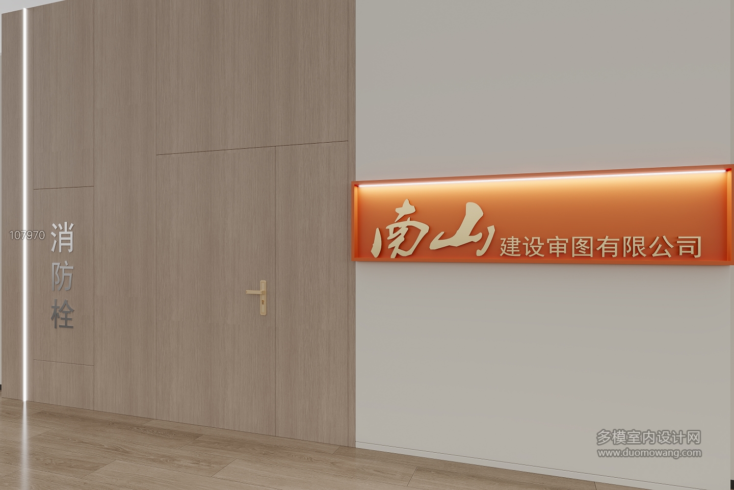 现代背景墙