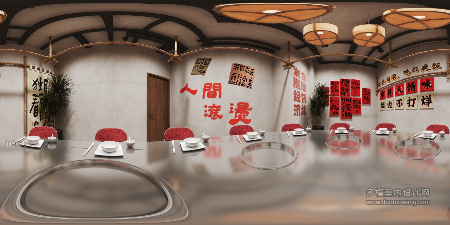 现代怀旧火锅店包厢全景