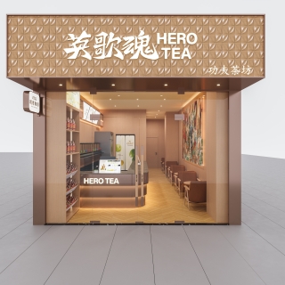现代门头