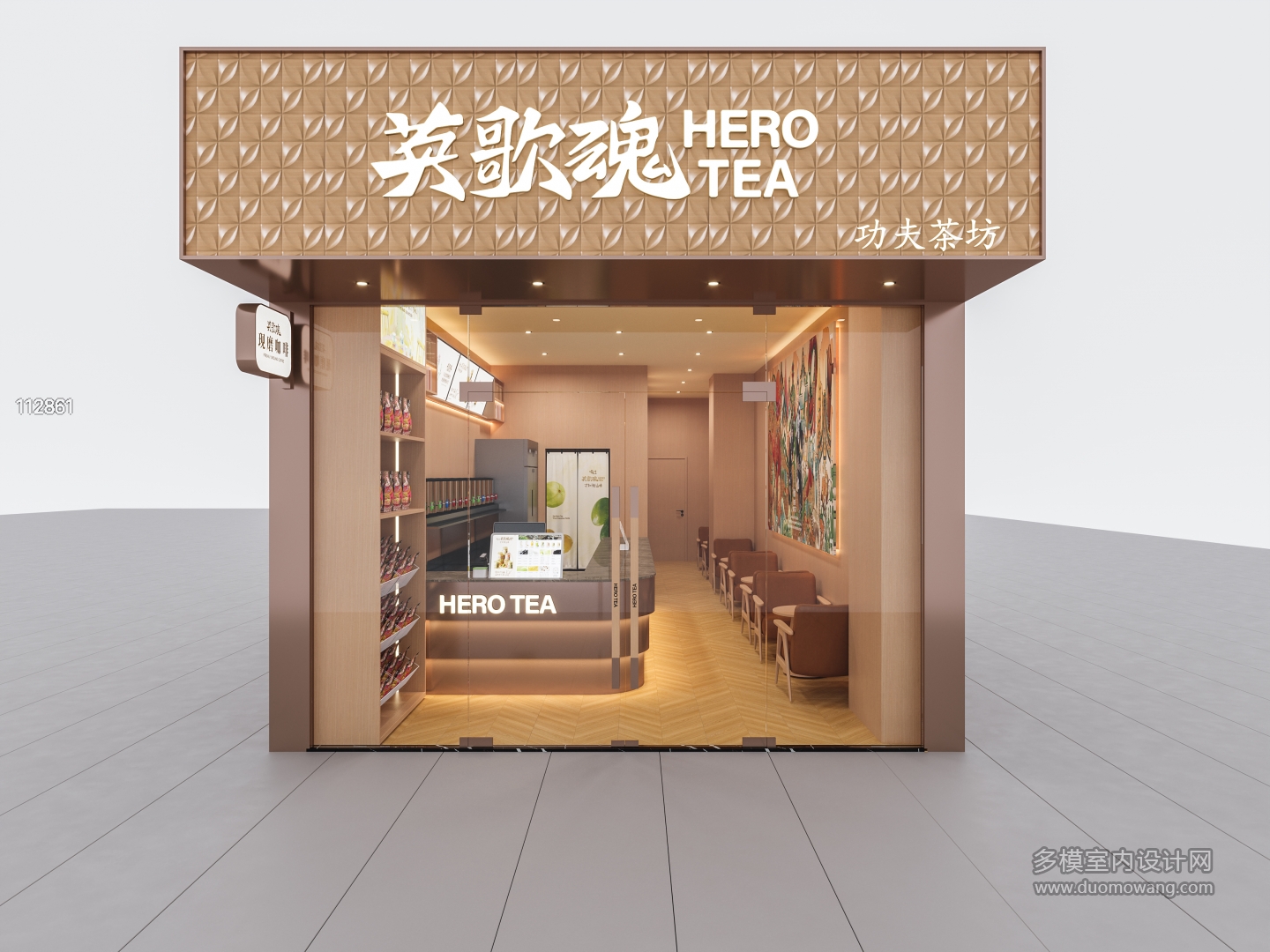 现代门头