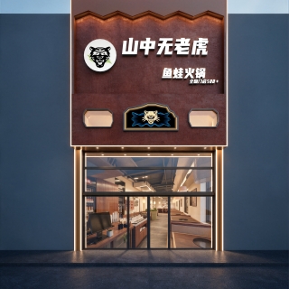 门头透视