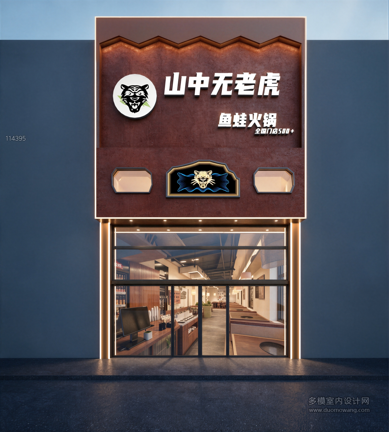 门头透视