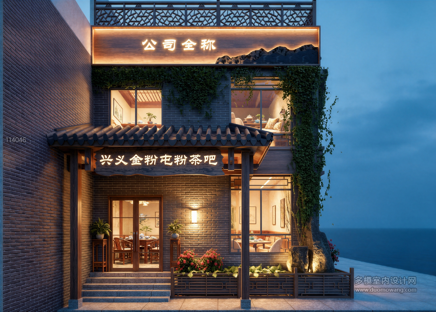 门头透视2